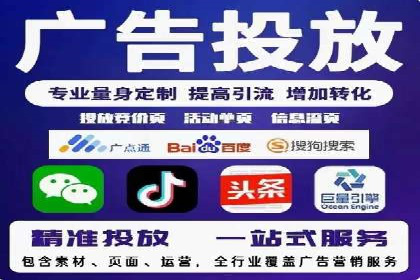 SEM账户竞价策略优化案例分享